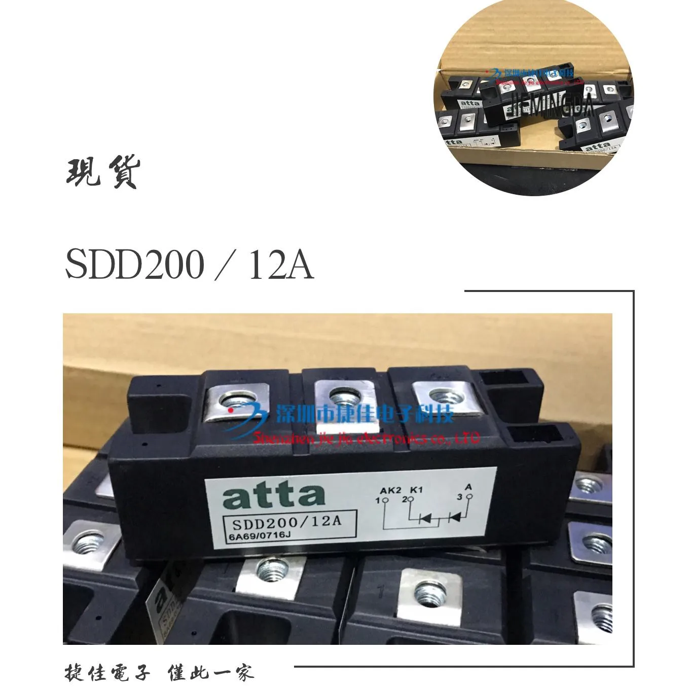 MBM150HS12A MBM200BS6 MBM200HS6G SDD200-12A 100% новый и оригинальный