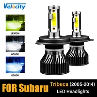 2pcs special h7 led headlight bulbs lowhigh beam fog lamp auto accessories for subaru tribeca b9 2005 2014 12v 880 h3 h4 lights
