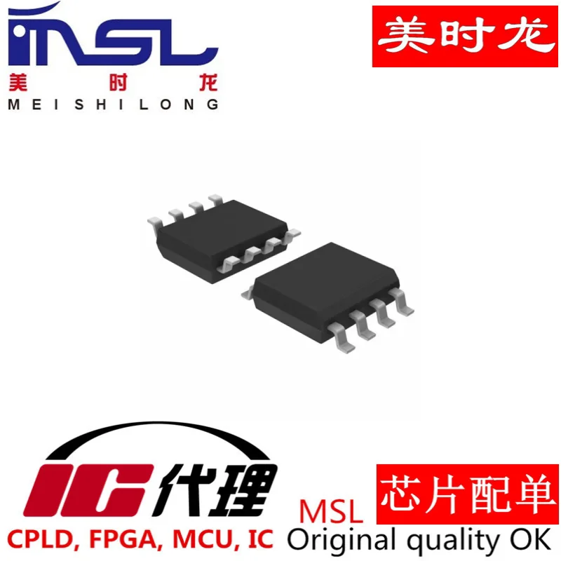 100% Brand NEW Orignal 10PCS TPS54528DDAR SOP8 Product prices need to be consulted