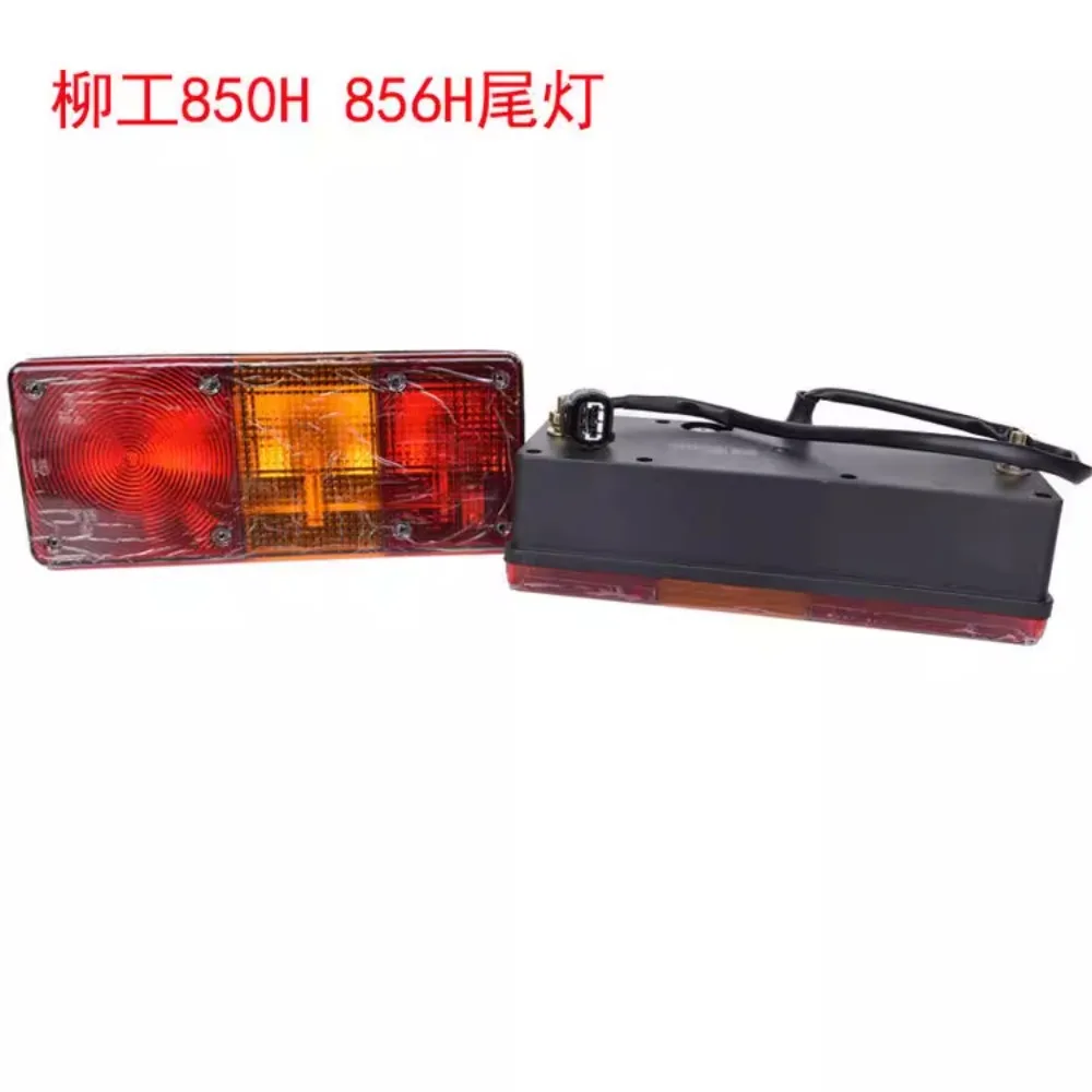 Для Аксессуары 850H 856h вилочный поворотный сигнал