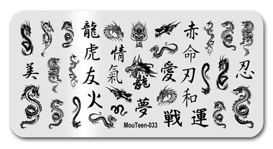 

New Chinese Character Nail Stamp Chinese Dragon Stamping Plates Chinoiserie Stamping Plates for Nail Art #033