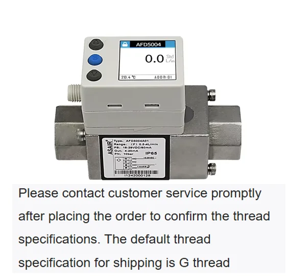 

Датчик расхода воды ASAIR AFD4