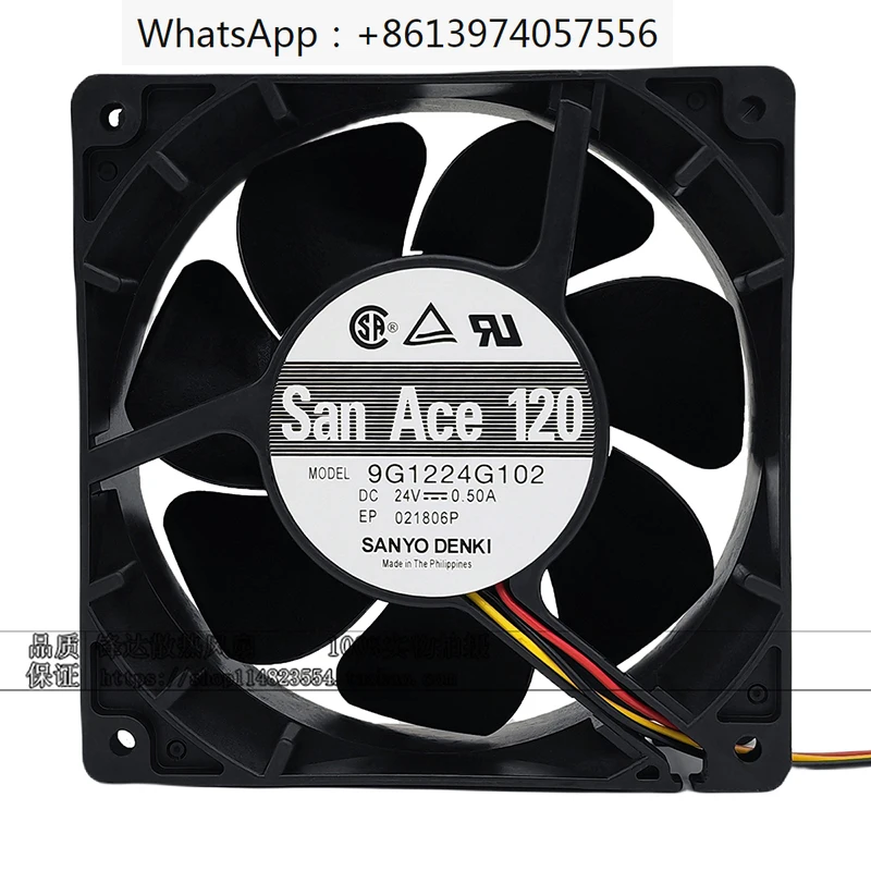 Оригинальный 120 9G1224G102 24В 0.50A 12 см инверторный охлаждающий вентилятор