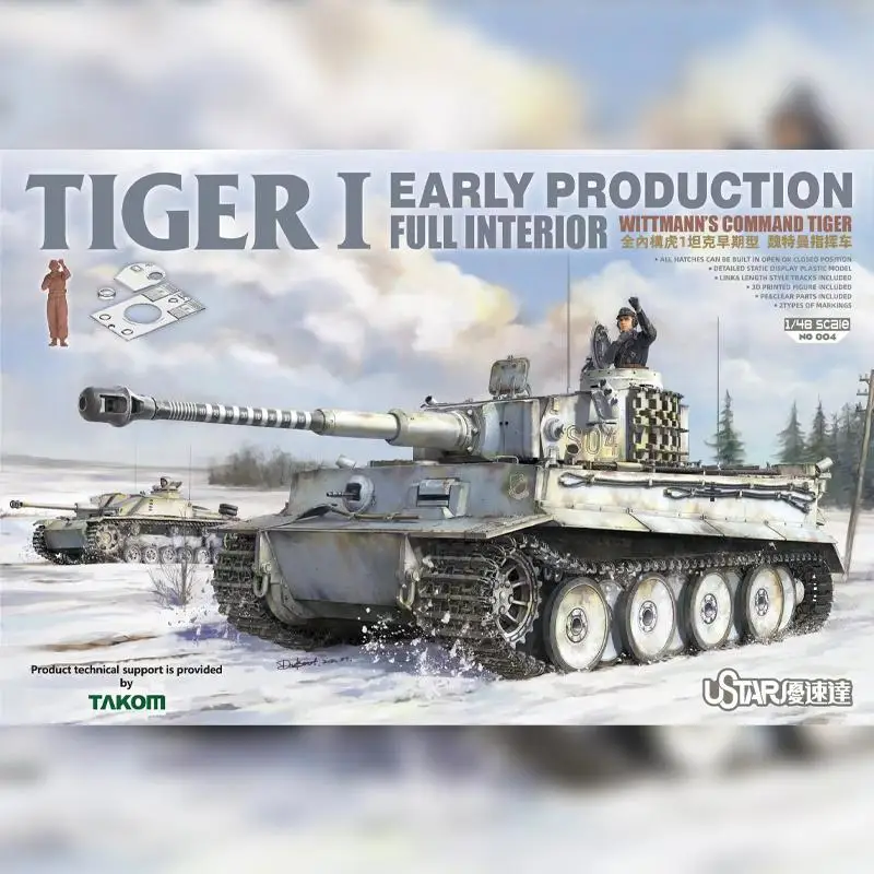 SUYATA №-004 масштаб 1/48, Tiger I Раннее Производство, полная внутренняя команда Wittmann