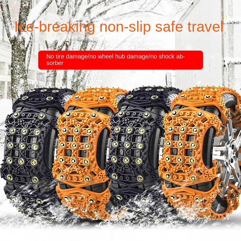 

1PCS Car Anti-skid Chain SUV General Purpose Snow Mud Tires Universal Non-slip Thickened Widened Wheel Snow Chain Winter Truck