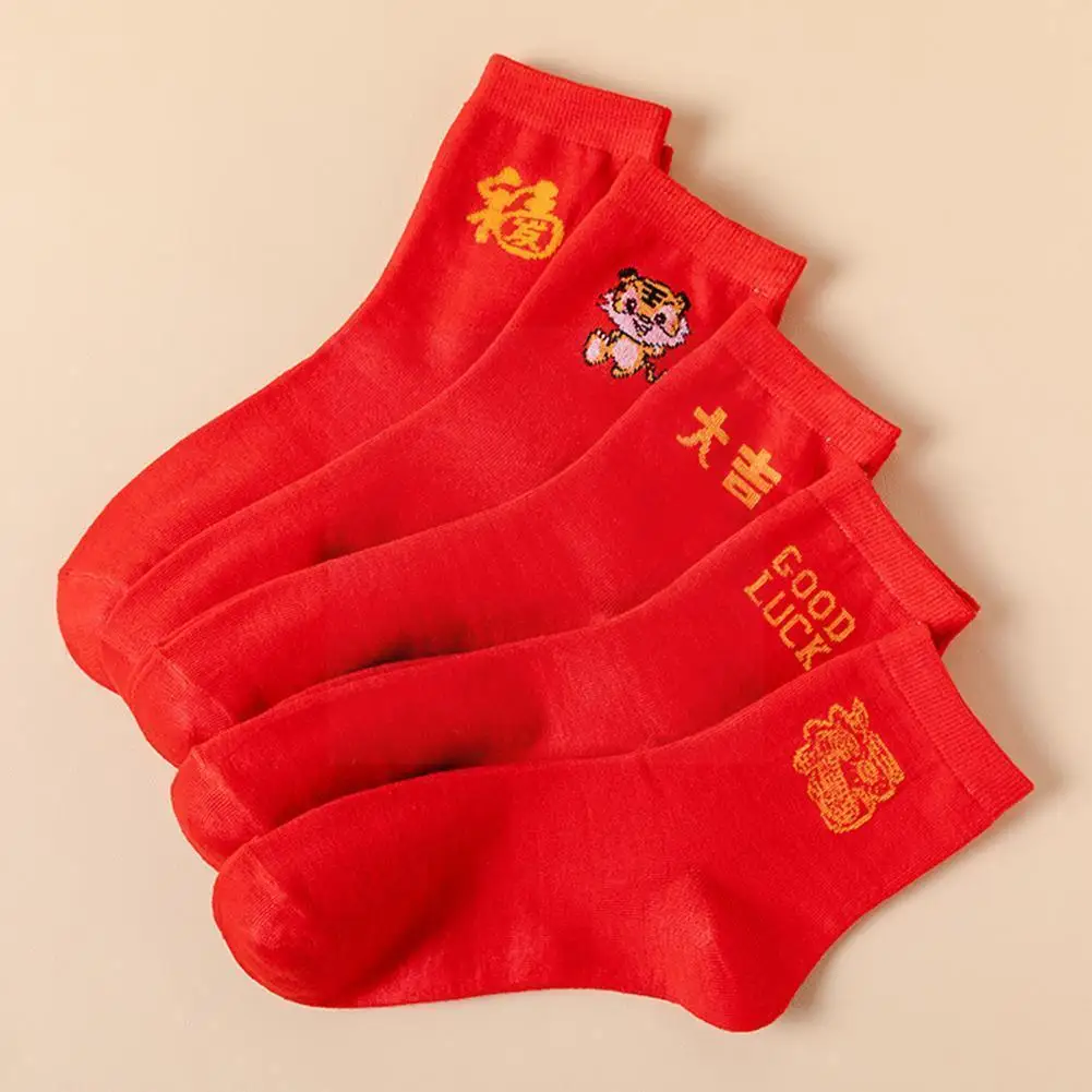 

5 Pairs Cartoon Natal Year Red Socks Cute Tiger Letter Cotton Middle Tube Socks Tiger Year Good Luck Socks For Women Men Gi F7M7