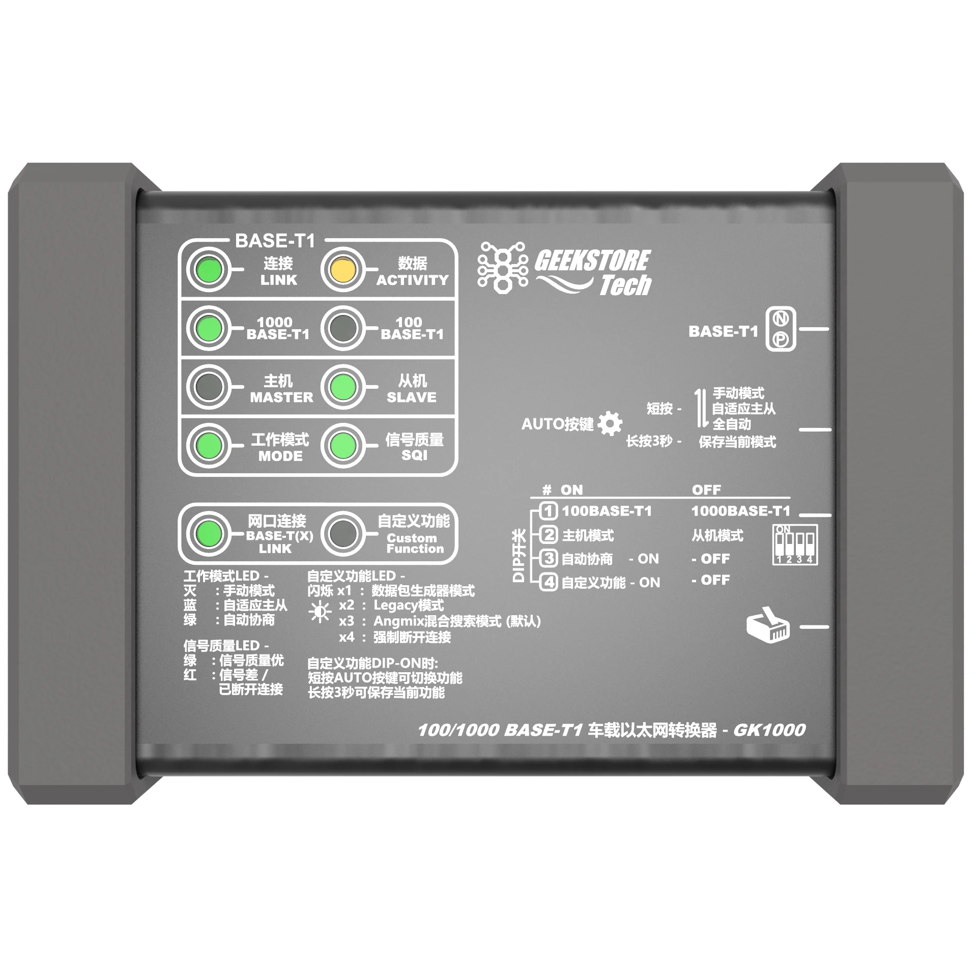 Фото 1000Base-T1 Гигабитный автомобильный Ethernet-конвертер в стандартный Ethernet RJ45 №4