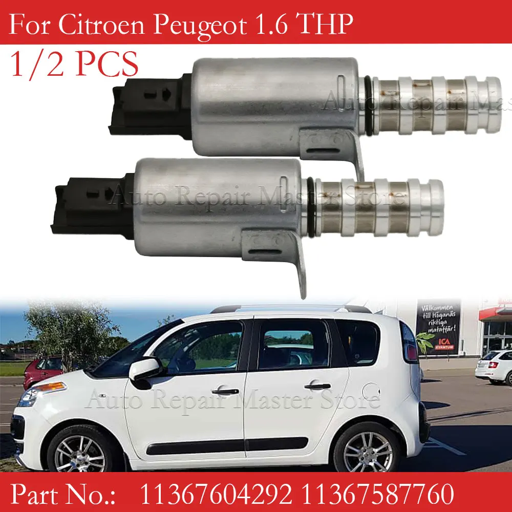 Фото Электромагнитный клапан управления регулировкой фаз ГРМ 11367604292 для Citroen Peugeot 1.6 THP 11367587760 11367604292 11368610388 №1