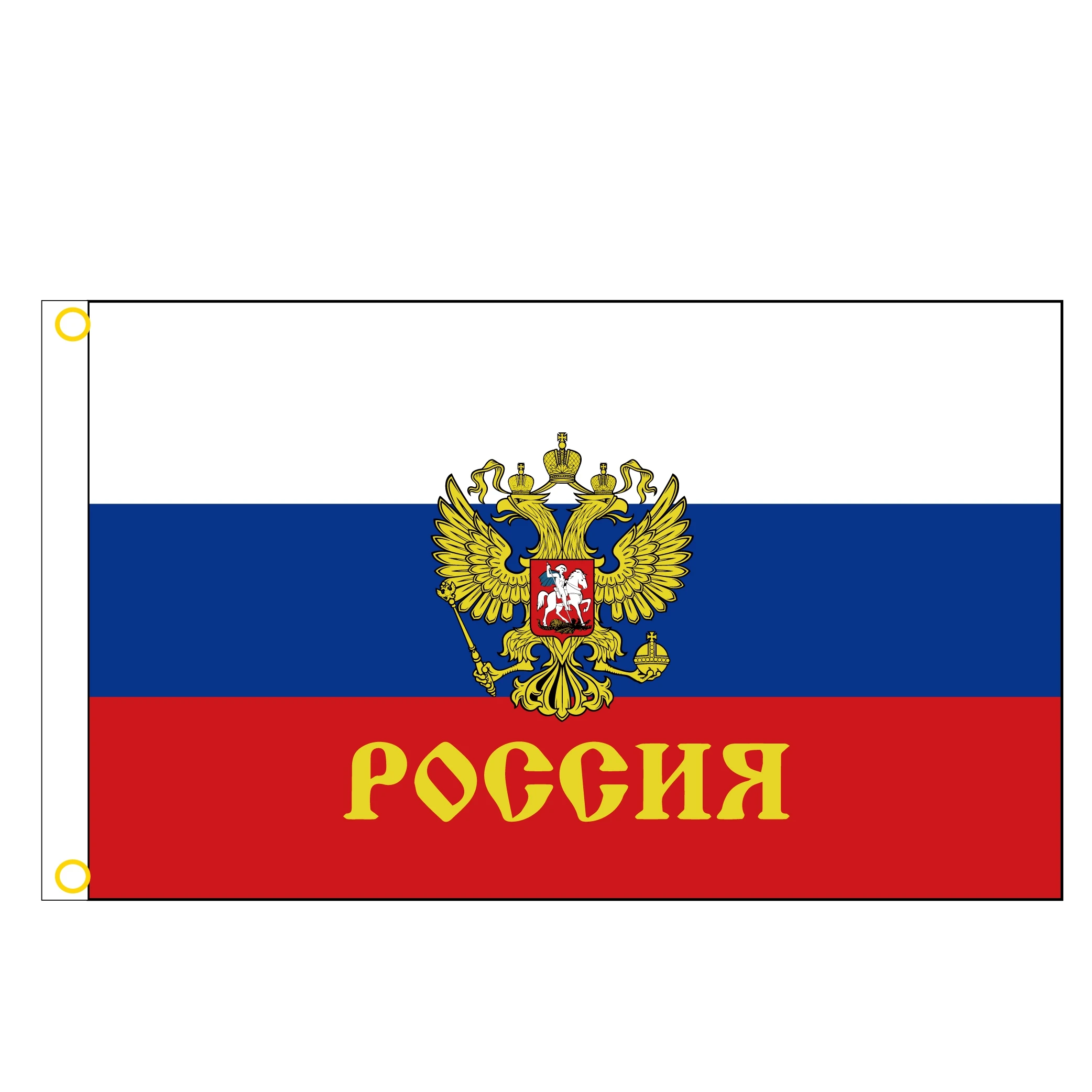 Купить Флаг России Большого Размера