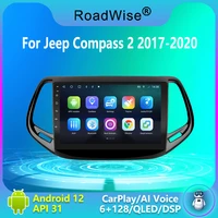 roadwise multimedia player carplay 4g car radio for jeep compass 2 2017 2018 2019 2020 2 din dvd gps android auto radio stereo