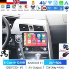 Автомагнитола CARPLAY, 128 ГБ, 2 DIN, Android 11, для Ssang Yong Ssangyong Actyon Kyron