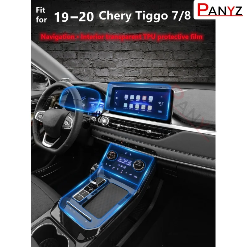 

Защитная пленка из ТПУ для экрана навигатора и приборной панели автомобиля Chery Tiggo 7 7pro 8 2019 2020 2021 с защитой от царапин