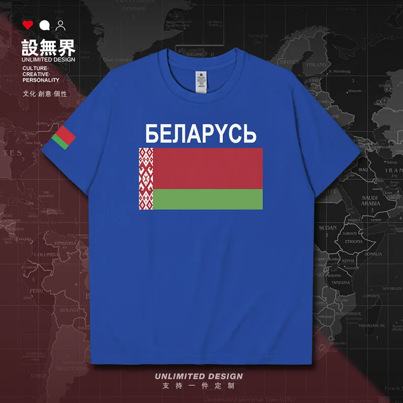 Republic of Belarus Belarusian BLR mens t shirt jerseys Short-sleeved fashion cotton t-shirt sporting shirts summer clothes