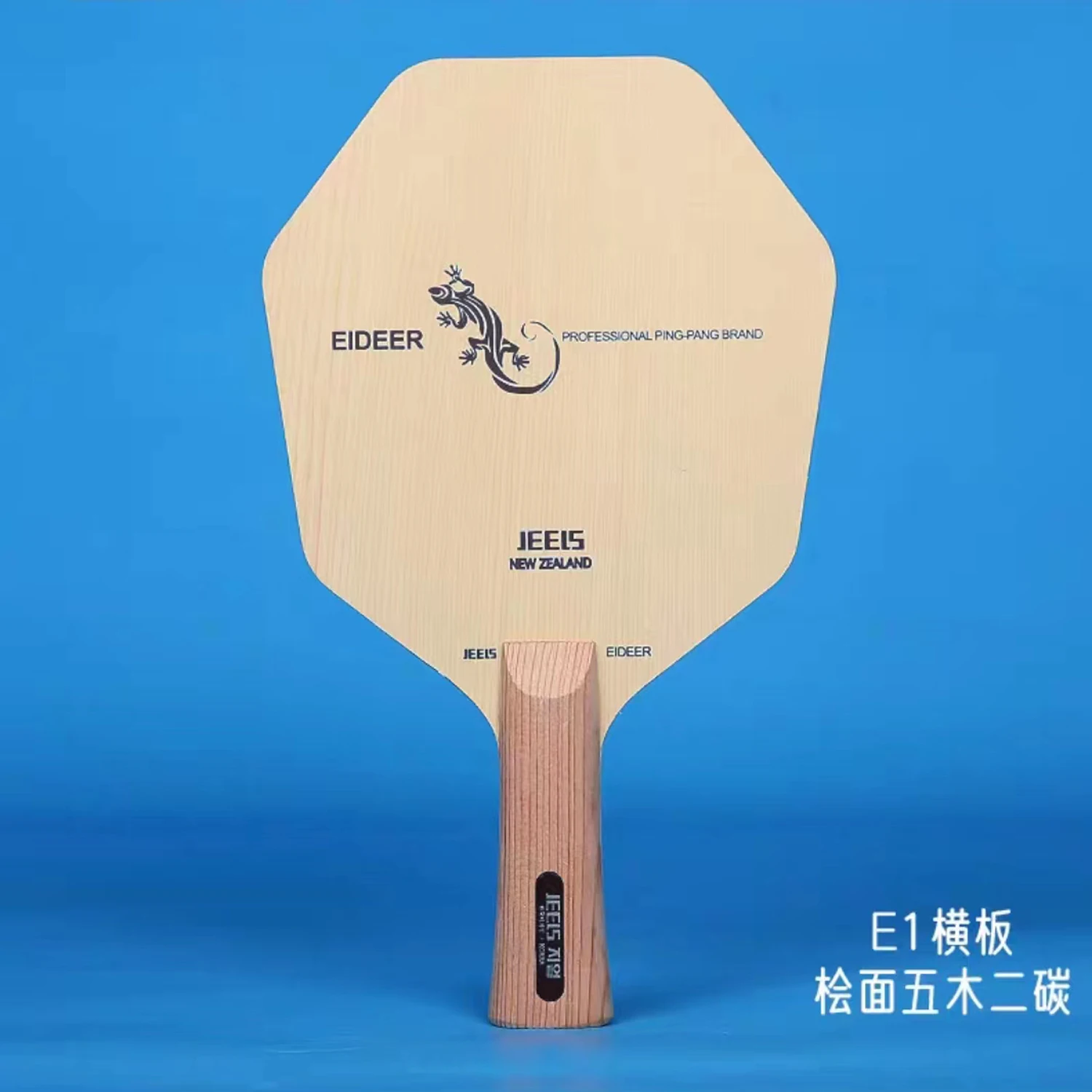JEELS EIDEER EIDEER 1 Hexagon table tennis blade professional pure wood carbon attack pingpong racket