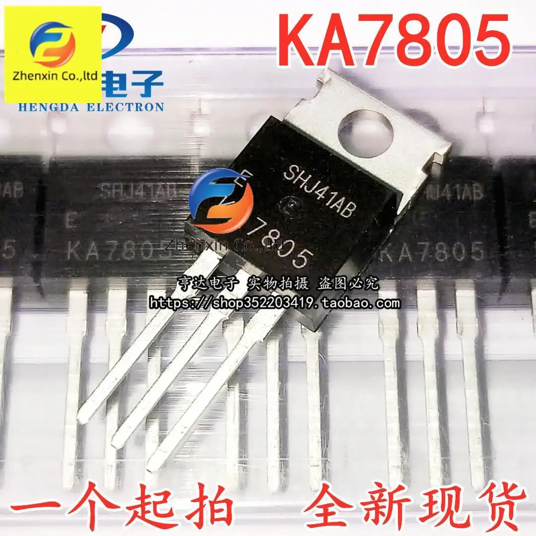 

10 шт. оригинальный новый импортный Трехконтактный регулятор напряжения KA7805 KA7805ETU 5 в 220 А Триод до-ON