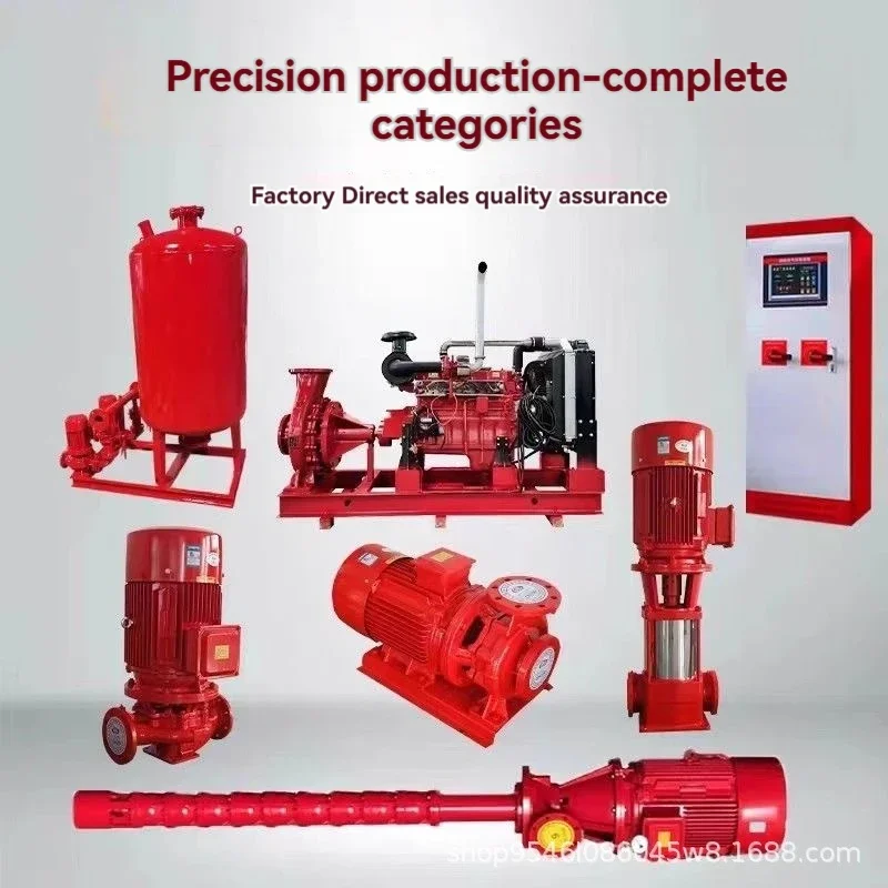 Комплект пожарных насосов с двигателем XBC-электрический трансферный масляный