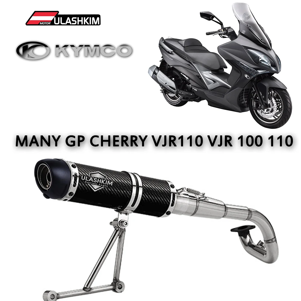 

Выхлопные газовые газоны Kymco для мотоцикла, модели GP CHerry VJR 110 100, выхлопные газовые газоны Kymco Many110 Cherry110 VJR110 VJR100 GP Cherry VJR 100 110