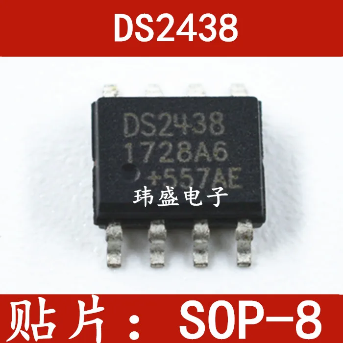 

5 шт./лот DS2438 DS2438Z IC SOP8