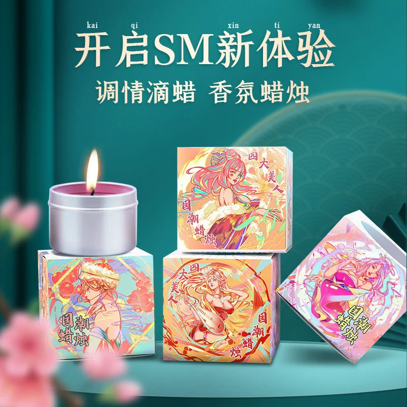 

Enigmatic sex products SM husband and wife flirting classic four beauty country tide low-temperature candle box regulations: 100