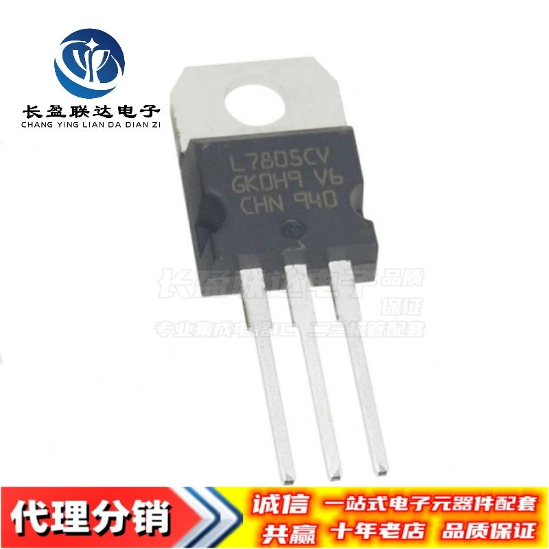 

10PCS/LOT Made in China New 7812 LM7812 L7812 L7812CV TO-220 1.5A Positive Voltage Regulators