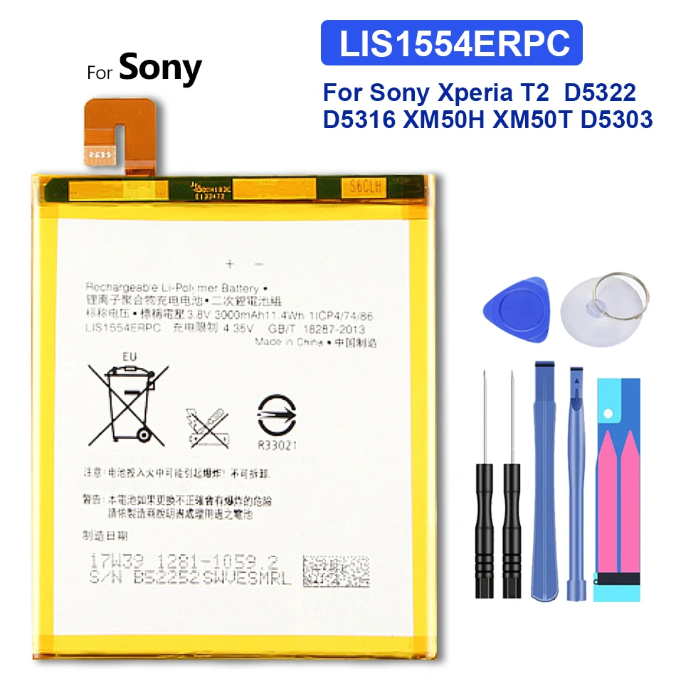 

Сменный аккумулятор LIS1554ERPC для Sony Xperia T2 Ultra Dual D5322 D5316 XM50H XM50T D5303 3000 мАч с Трек-кодом