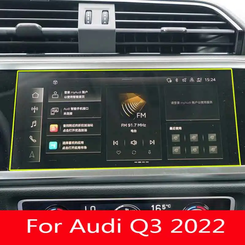 

Для Audi Q3 2022 Автомобильный GPS навигационный экран защитная пленка из закаленного стекла авто интерьерная наклейка пленка против царапин