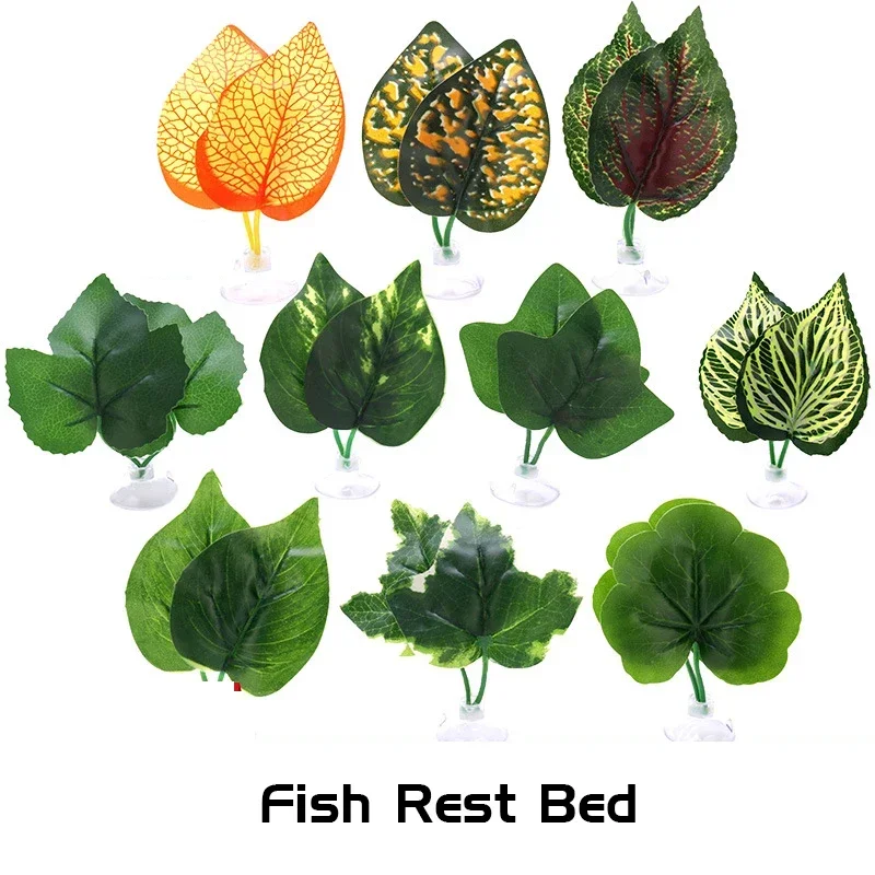 Искусственный лист для аквариума