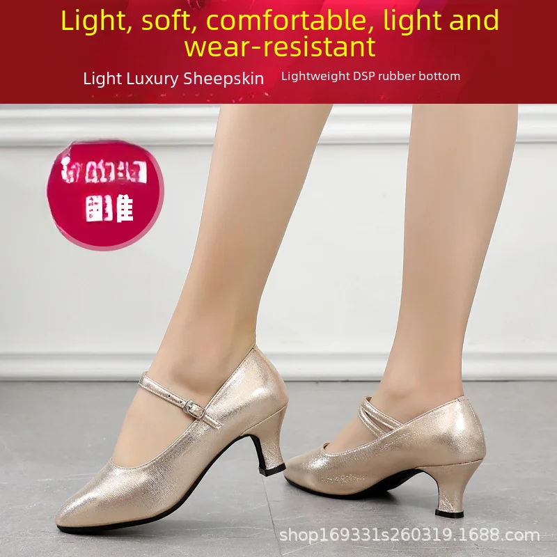 3 5 см цвет шампанского танцевальная обувь на мягкой подошве квадратная для