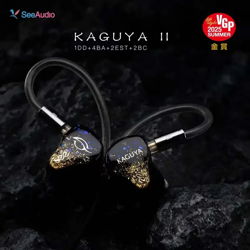 Фото Система кроссовера SeeAudio KAGUYA II 1DD+4BA+2BC+2EST 6-полосная HiFi внутриканальные наушники IEM с 2-контактным 0.78 4.4 мм съемным кабелем №5