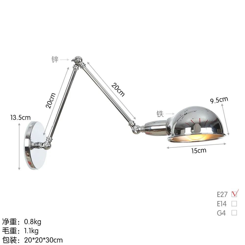 

Винтажный настенный светильник Jielde E14