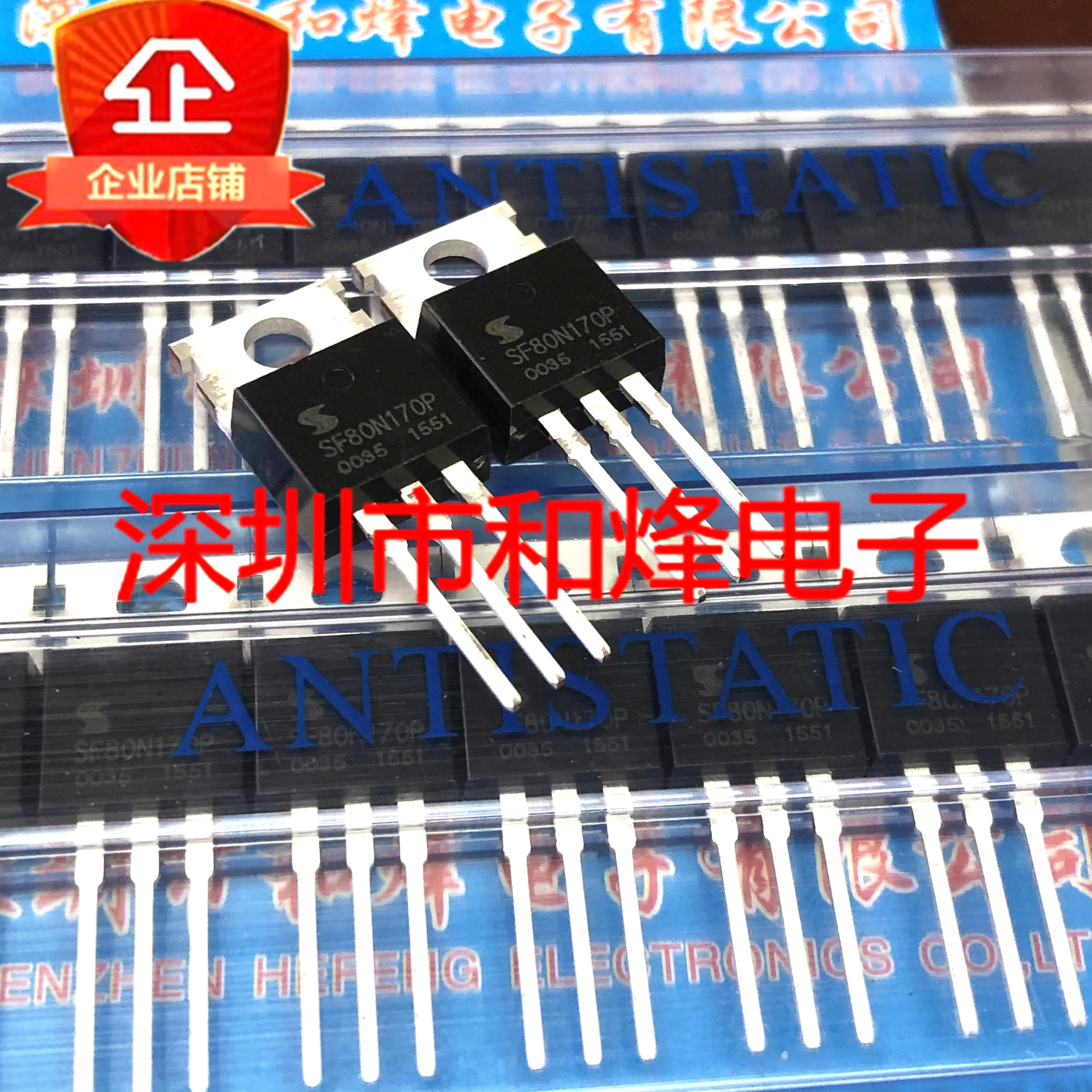 

10pcs 100% orginal new SF80N170P TO-220