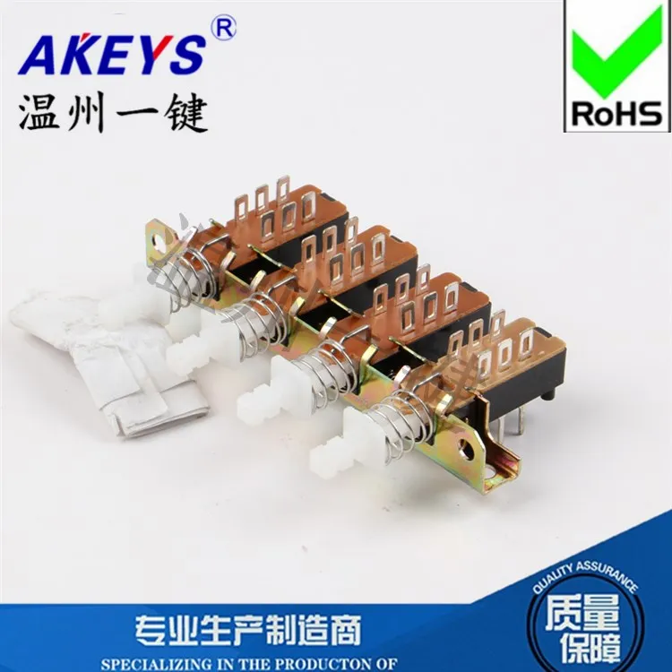 

Переключатель клавиш для пианино AKEYS PBS-22H18-15-4