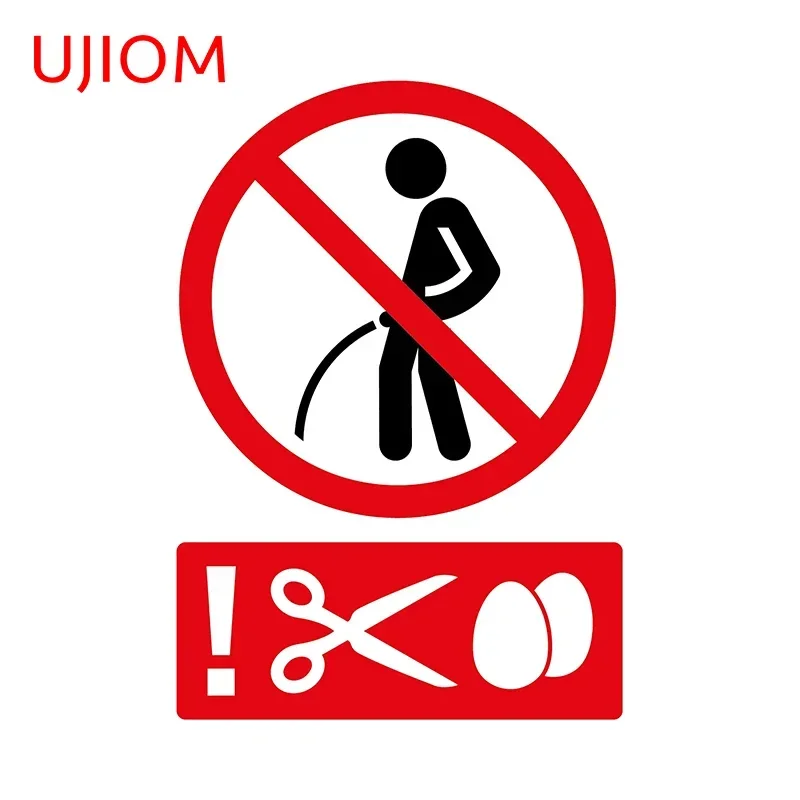 

Наклейка UJIOM 13 см забавный запретный знак