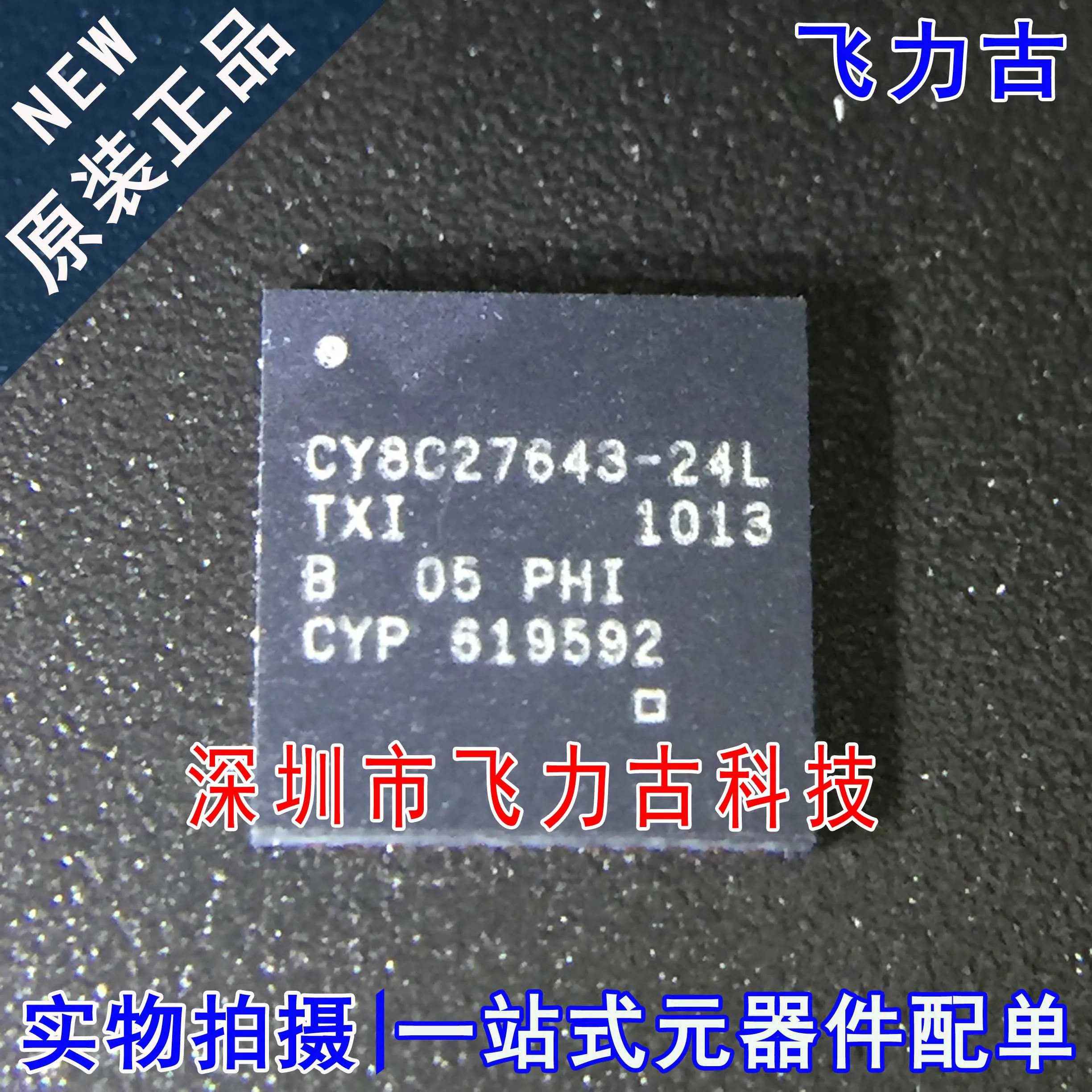 

1PCS/lot CY8C27643-24LTXI CY8C27643-24L CY8C27643 QFN48 100% new imported original IC Chips fast delivery