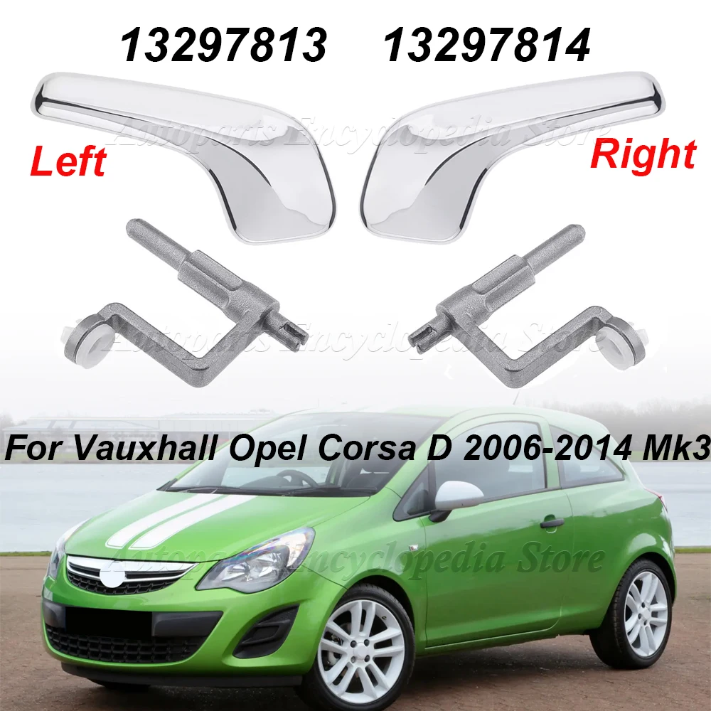 Для Vauxhall Opel Corsa D 2006-2014 Mk3/хэтчбек 13297813 13297814 Ручка внутренней двери автомобиля