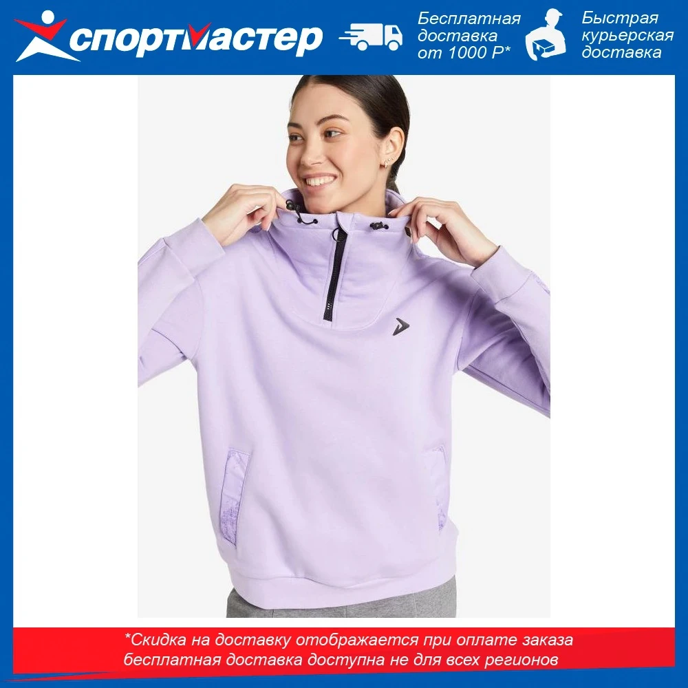 Толстовка женская demix фиолетовый | Спорт и развлечения