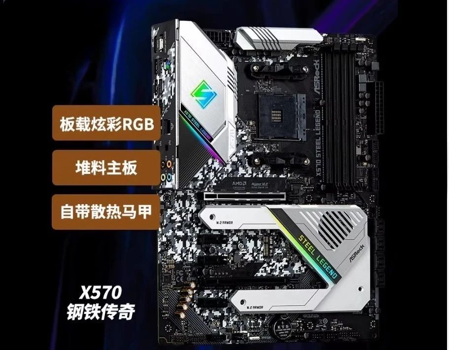 Фото Основная плата X570 Taiji поддерживает AM4 Ryzen Super X570 GAMING PLUS 5950x №4
