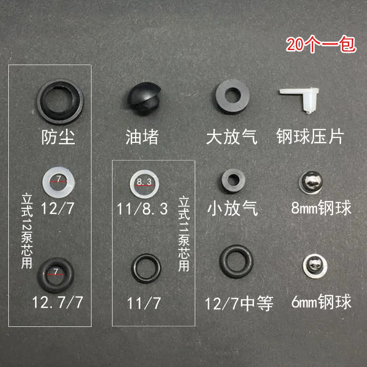 

Jack Repair Parts Single Ring Oil Plug Dust And Air Release Open Pad Oil Seal O-Ring