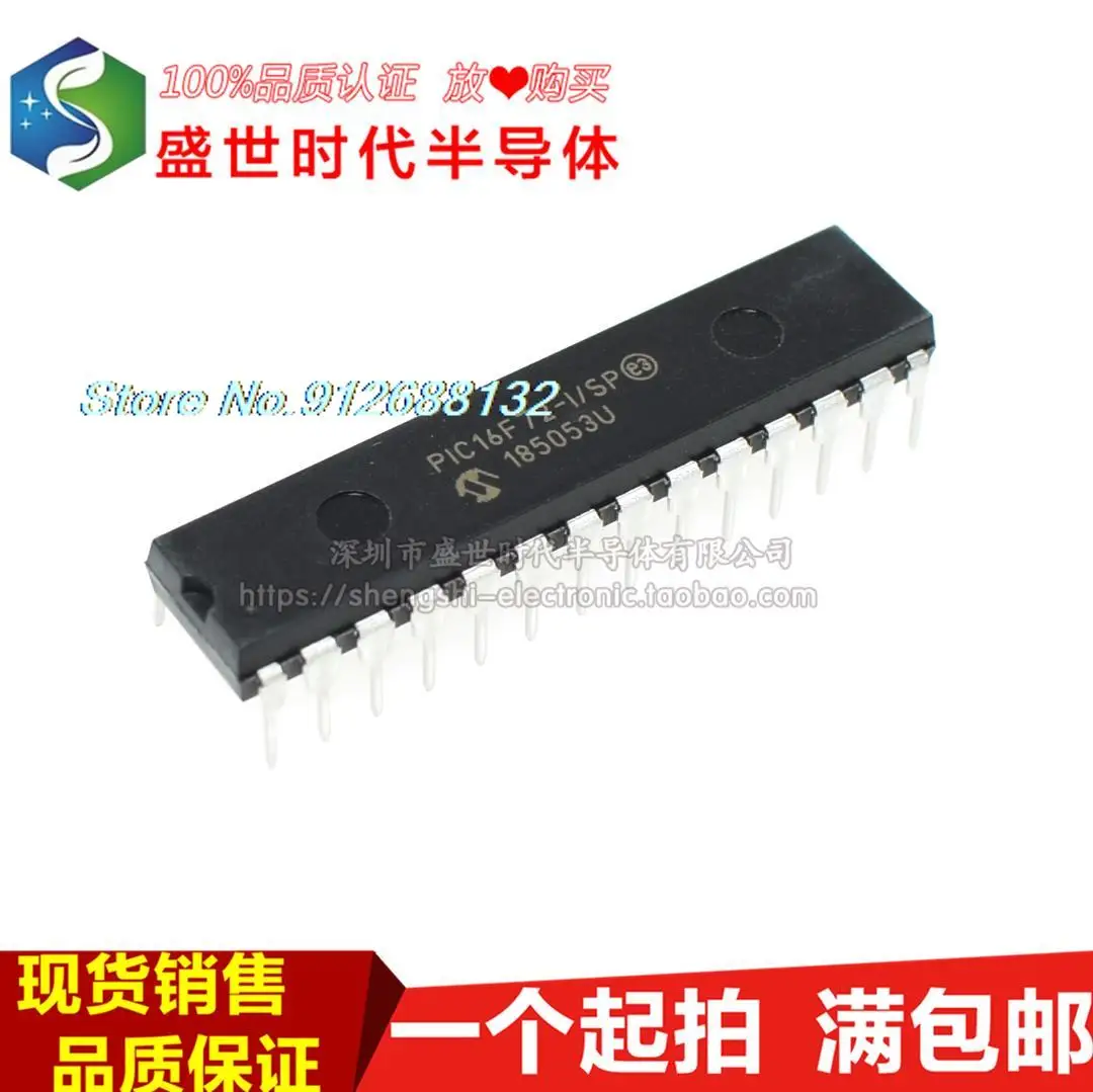 

PIC16F72 PIC16F72-I/SP DIP28