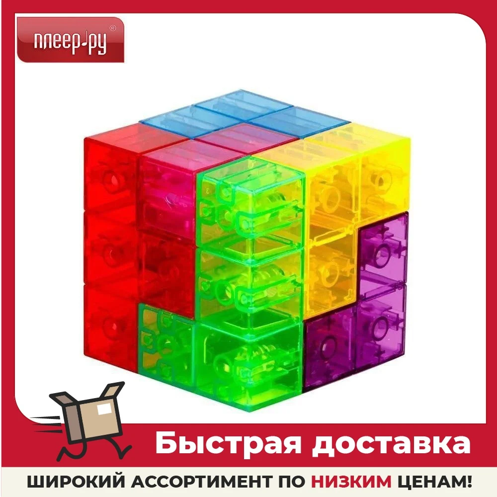Магниты Forceberg ASMR Магнитный куб Прозрачный 9-4820001 Игрушки Хобби Строительство Магнитные Подарки Детишки Дети День рождения для детей.