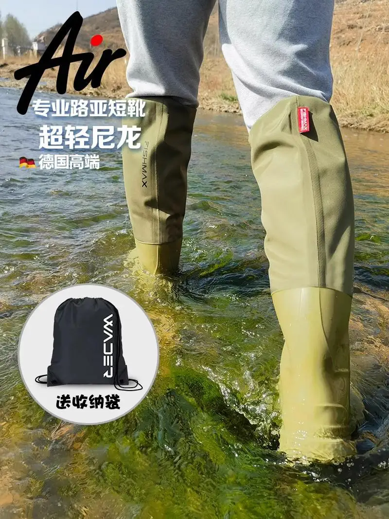 German Outdoor Non-Slip Boots Luya Breathable Wading Shoes Reef Fishing Rock Water Driving Sea Rain Stream Men