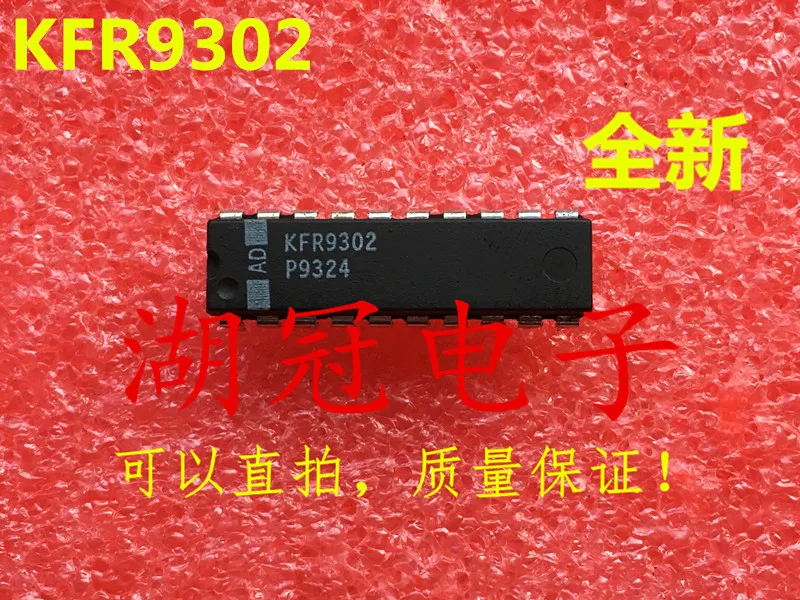 

10pcs original new KFR9302 P9324 DIP Integrated Circuit IC