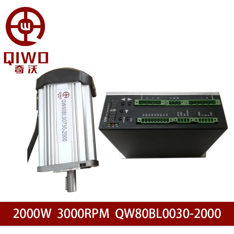 Бесщеточный двигатель с высоким крутящим моментом 3000 об/мин 2 кВт 2000 Вт