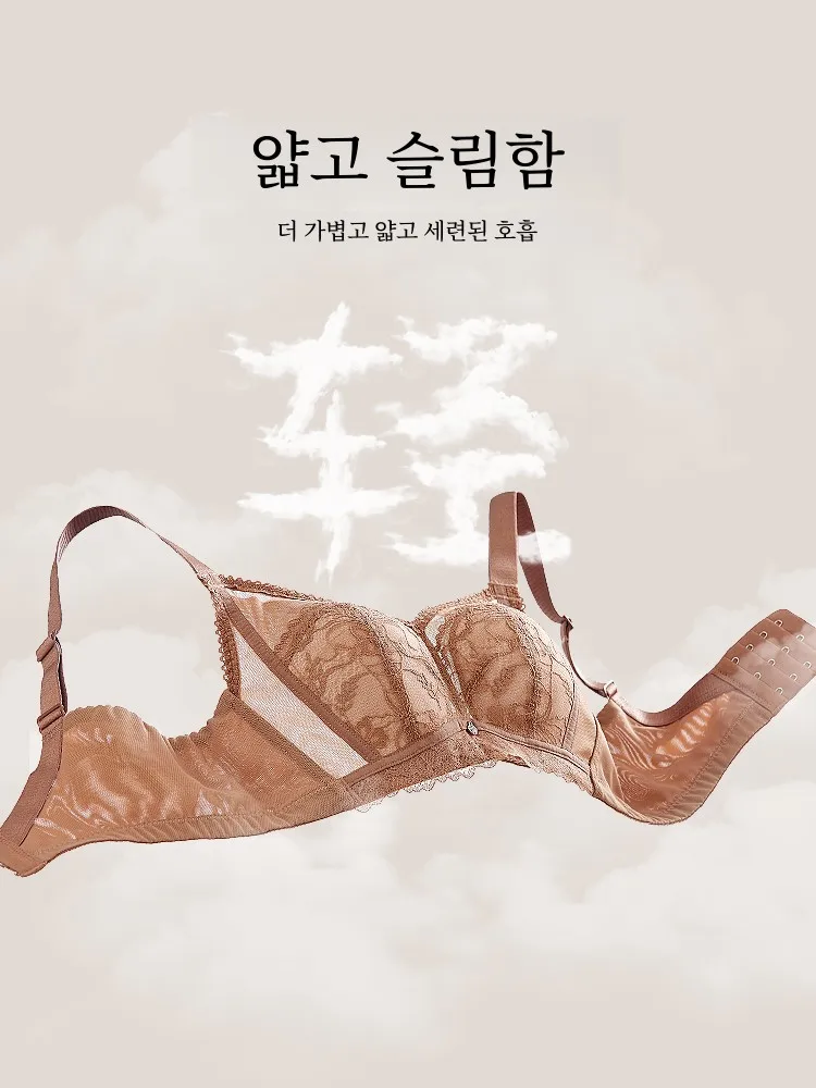 Нижнее белье Qiannanmei для женщин большая грудь делает вас меньше тонкое без