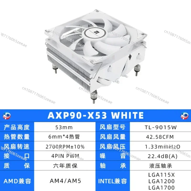 Новый AXP90 X53 X47 X36 полностью черный нажимной вентилятор радиатора ЦП Itx небольшой