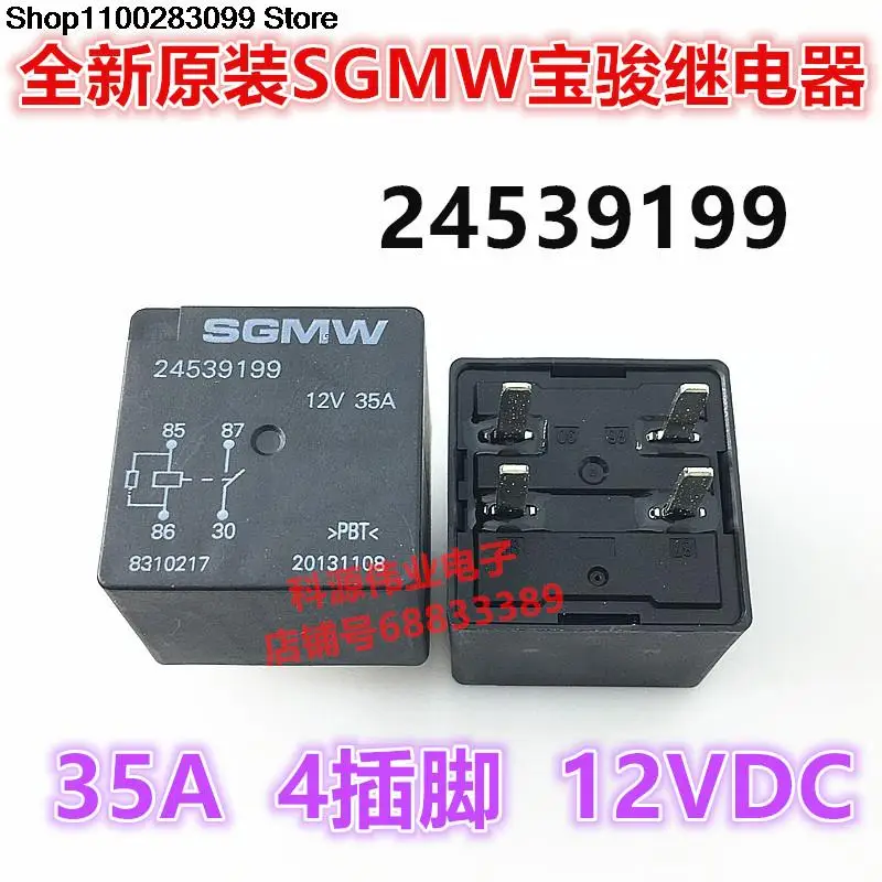 

5 pieces SGMW 24539199 12V35A Relay 9026316 96190189 4 PIN HFV28