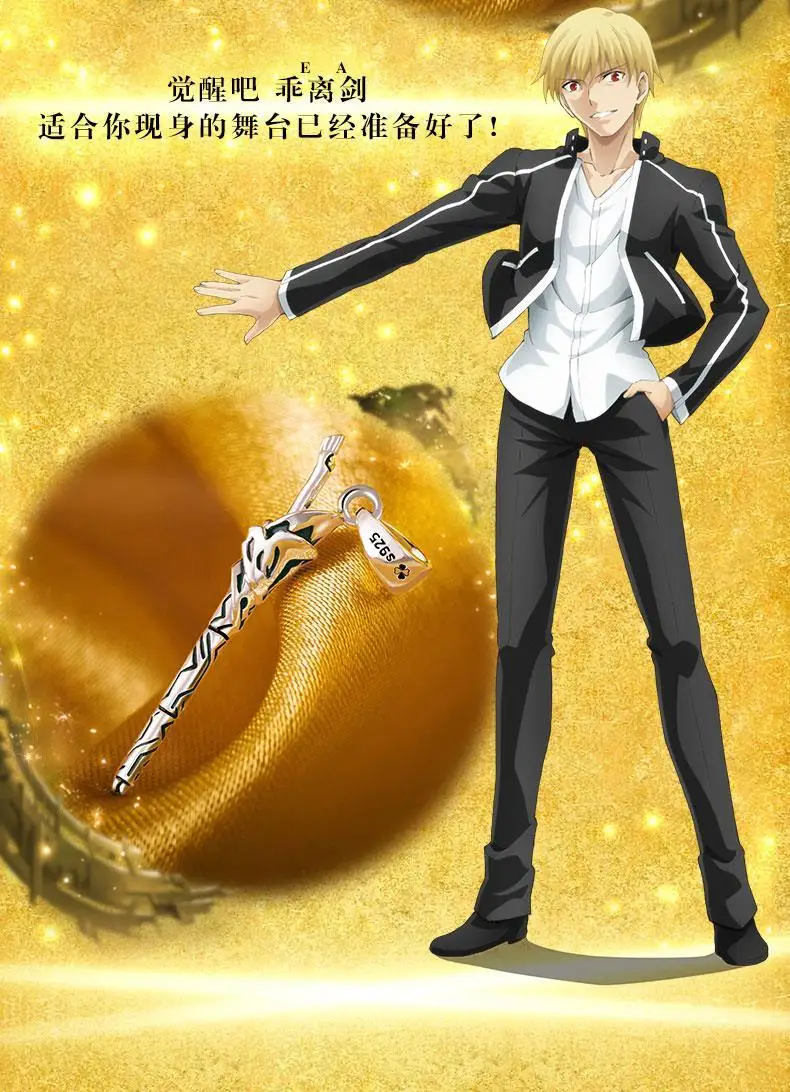 Fate Stay Night косплей ожерелье Grand Order Gilgamesh с цепочкой Чокер Модные ювелирные изделия