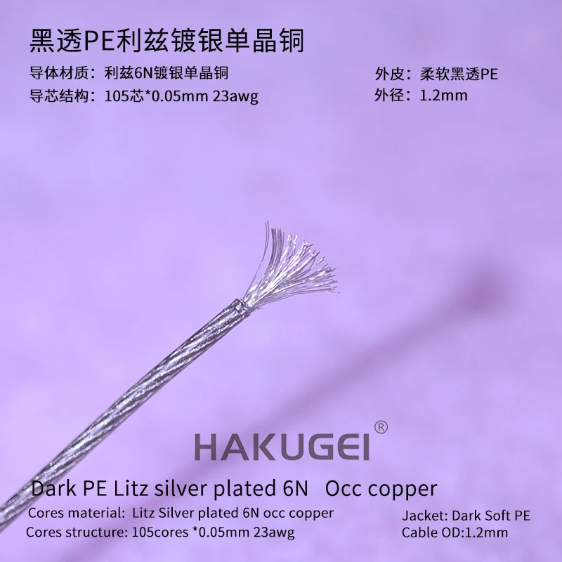 

Монокристаллическая медь 1,2 мм 105 сердечник 23awg с посеребренным покрытием PE Litz