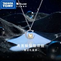 takara tomy hello kitty new ladies moon star diamond high sense collarbone necklace sweet and light girl accessories necklace
