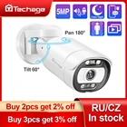 IP-камера Techage H.265 HD 5 Мп POE, умная наружная PTZ-камера с двухсторонним звуком и функцией ночного видения, для систем видеонаблюдения